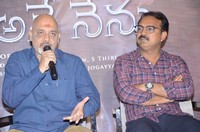 Bharat Ane Nenu Movie Press Meet